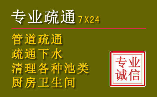 双鸭山污水池清理抽污案例