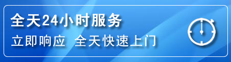 双鸭山24小时管道清理电话