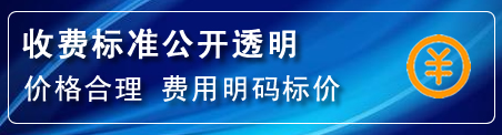 双鸭山高压清洗管道怎么收费