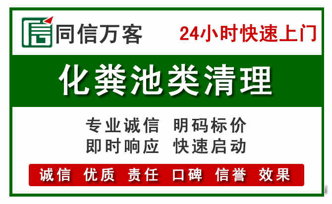 双鸭山附近流动补胎电话.jpg