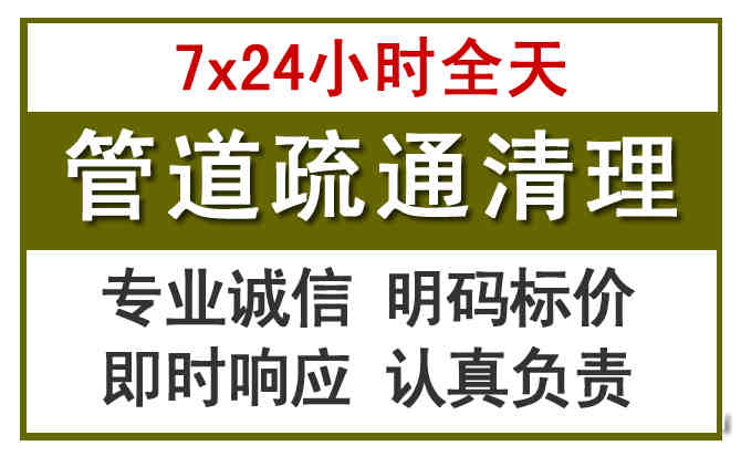 双鸭山沉淀池清理