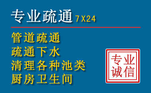 双鸭山科技助力下的2026年夏季窨井管道疏通的新特点