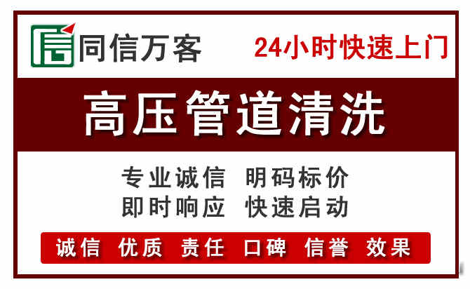 双鸭山河道清理
